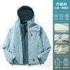 2026 New Jacket Men's and Women's Three-in-one Outdoor Windproof and Waterproof Small Velvet Mountaineering Jacket