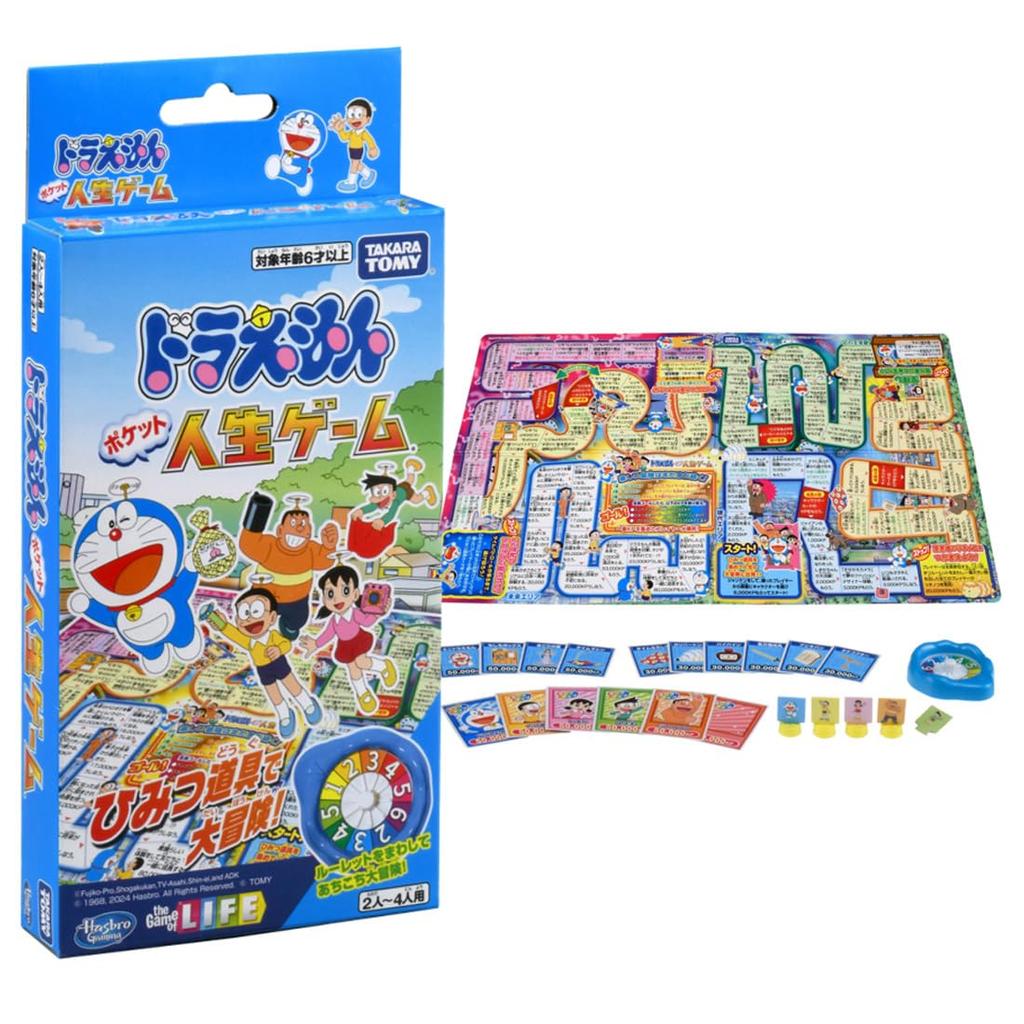 Doraemon Pocket Life Game Great Adventure with Secret Tools!