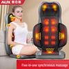 Aux Full Body Massage Cushion Chair