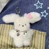 Cute Pilot Little Milk Dog Creative Doll Keychain Cartoon Puppy Plush Keychain Bag Pendant Soft Unique Playful Keychain Kit