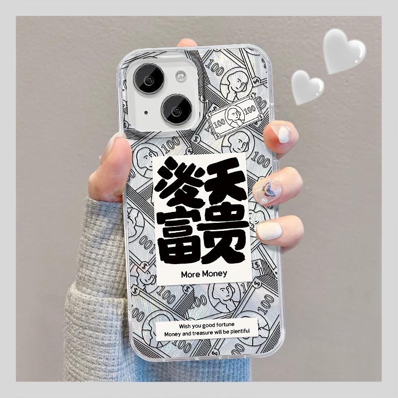 

Подходит для чехла для мобильного телефона Apple 15 IPhone 14pro Splash Tian Fugui Невидимая подставка 13 Все-в-одном Мягкий край 12 Перо Пряжа 8 iPhone SE (second generation)