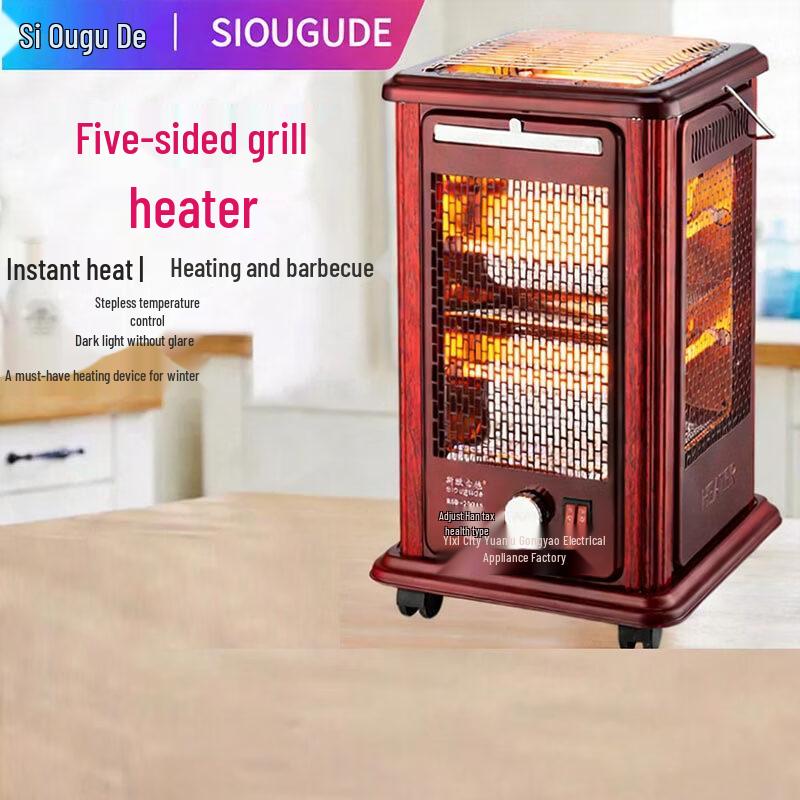 Siougude Multi-Sided Electric Heater and Grill