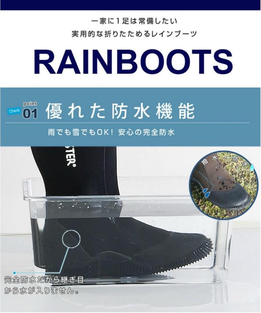 Foldable Rain Green Master Medium [Atom] [Green Master] Boots, Men's, GRMS-1, Brown, 24.5-25.5cm