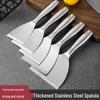 Stainless Steel Multifunctional Cooking Spatula for Squid, Stir-Fry, Jianbing, Cold Noodles, and Steak