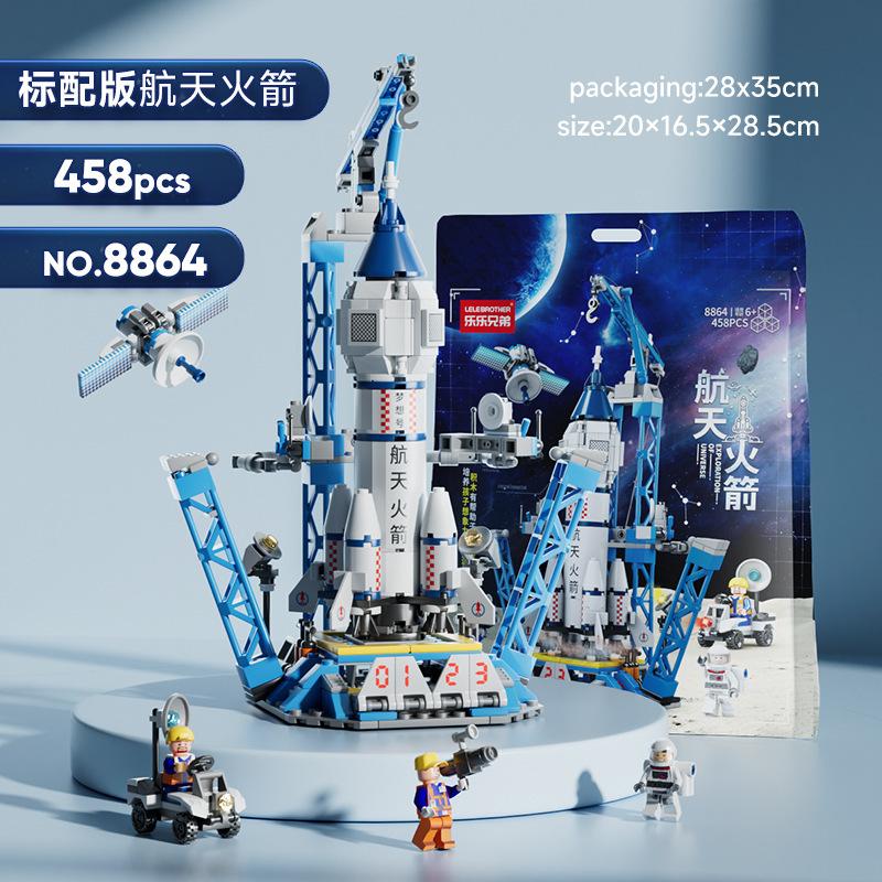 High Space Shuttle Rocket Building Block Small Particle Assembly Model, Educational Early Education Toy