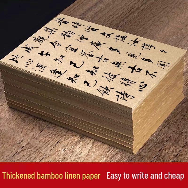 Frayed Retro Bamboo Hemp Calligraphy Paper - Perfect for Beginner Brush Practice