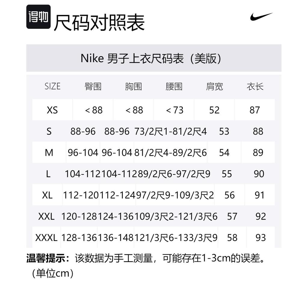 Nike Camiseta CK4094-010 con Logo Swoosh por Todas Partes