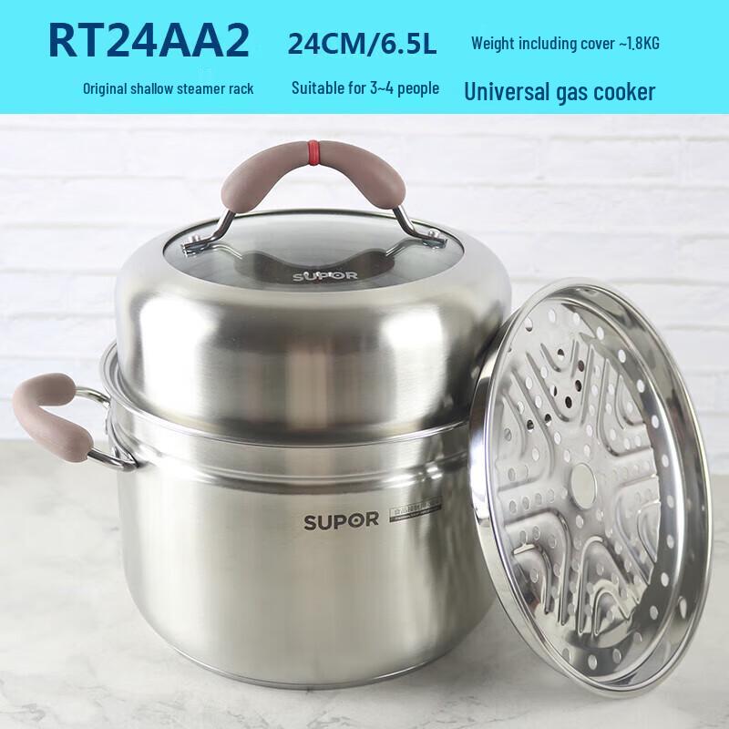SUPOR Multi-Function Stockpot with Steamer