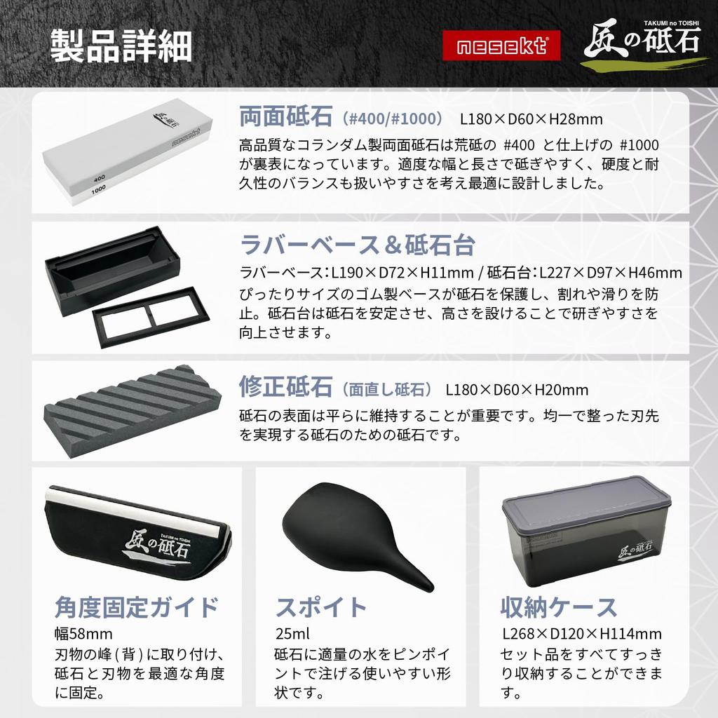 Nesekt Sharpening Stone Set Coarse Grit High Hardness Corundum Blade Chip Repair Knife Sharpening Angle Fixing Water Supply and Dedicated Case