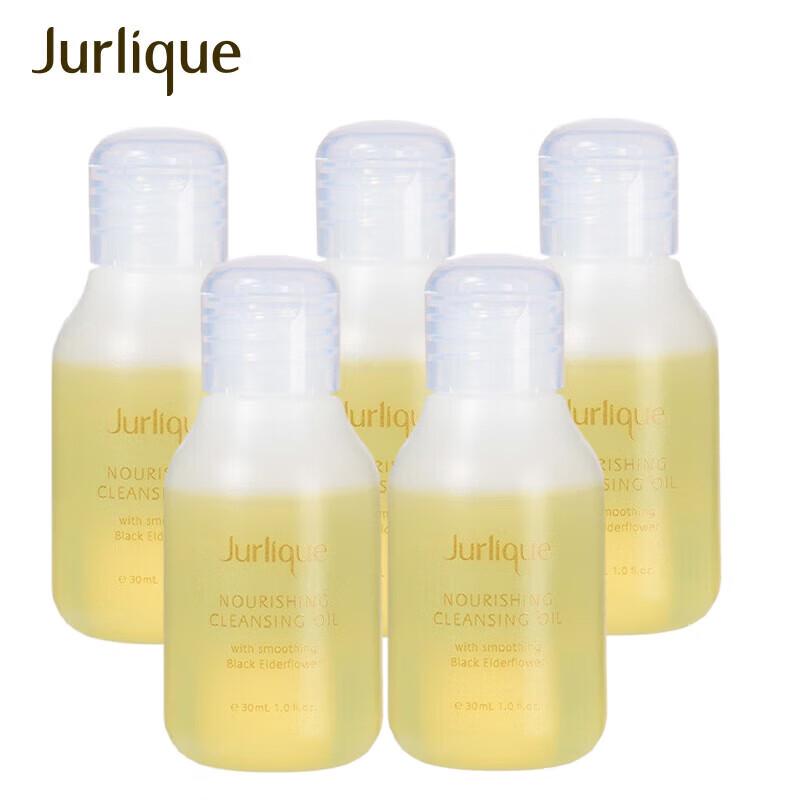 

Jurlique Gentle Cleansing Oil Trial Set