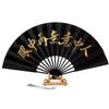 Legierter Faltfächer, Handwerksfächer, Hochwertiger Fächer im chinesischen Stil, Reiner Metallfächer, Geschenk für Freund, Version mit Geschenkbox