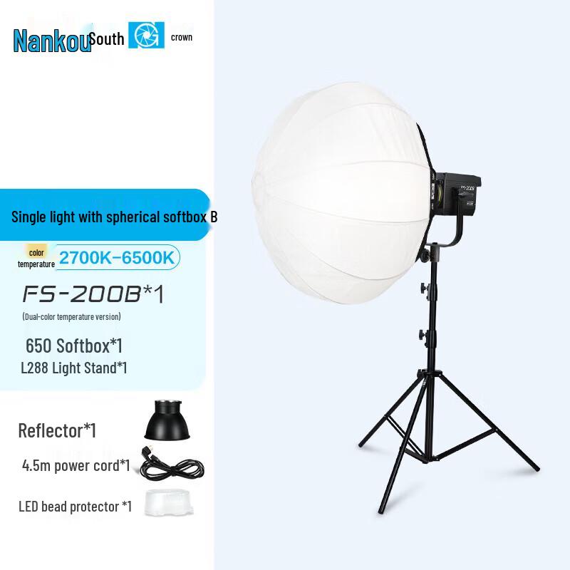 Nanlite FS-200W LED Photography and Video Light