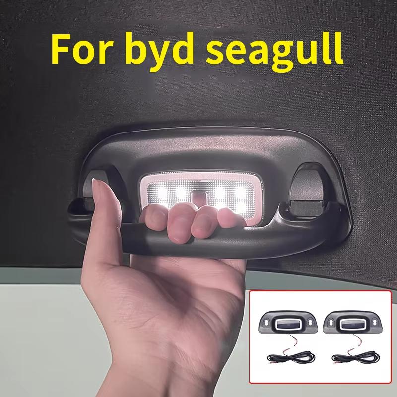 For BYD Seagull Dolphin Mini Inner Door Handle Reading Light Armrest Lighting Automatic Light Auto Accessories 2PCS