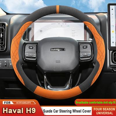 Car Steering Wheel Cover for Haval H9 2015-2020 2026 2026 2026 2026 2026 Suede Ultra Thin Anti-slip Sweat Proof Auto Accessories