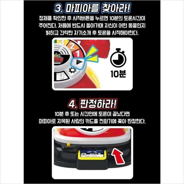 Finger Game Battle Action Mafia Board Game, popular Korean game