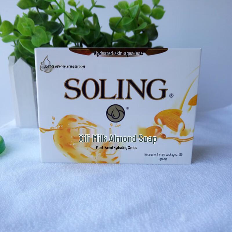 

Nice Xili Milk Almond Soap (5-Pack)