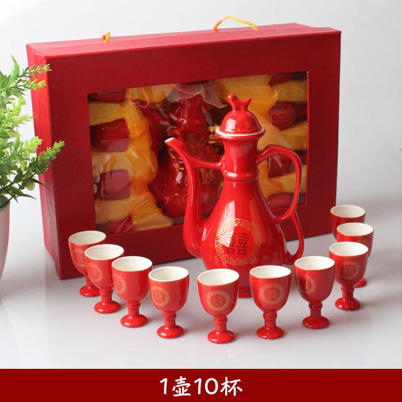 Traditional Chinese Style Wine Set, Wedding Celebration, Creative Ceramic Gift, Cross-Cupped Wine, Bar, Hotel, Coffee, Liquor