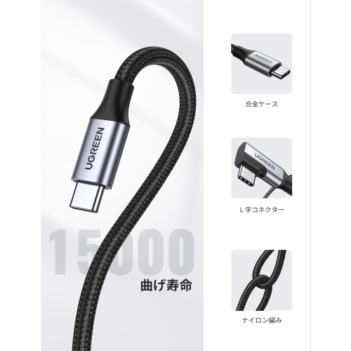 UGREEN L-shaped USB C Cable Video Output [100W/5A Quick Charging USB3.1 PD Compatible 4K / 60Hz 1m] Type C Cable 5Gbps Data Code Compatible with iPhon
