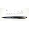 Used Antique Sailor fountain pen, 21K nib