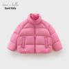 DAVE & BELLA Kids' Antibacterial Down Jacket