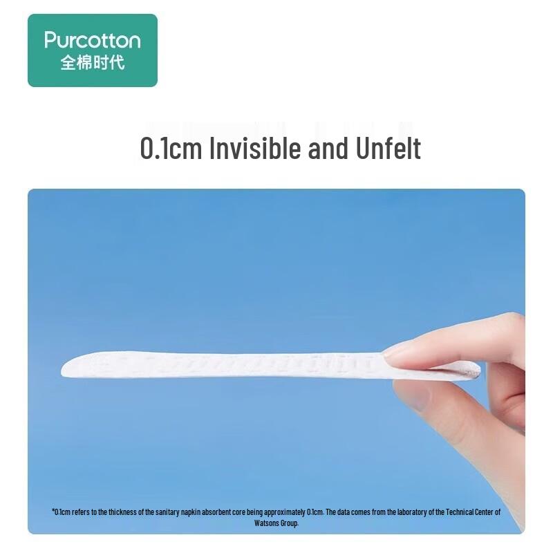 PurCotton Princess All-Cotton Panty Liner