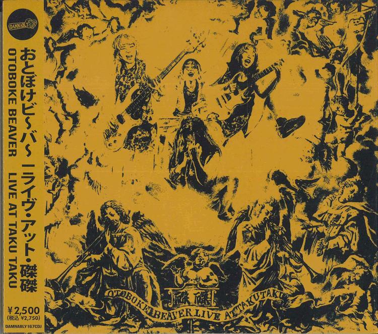 CD SILLY BEAVER  LIVE AT TAKU TAKU DAMNABLY167CDJ DAMNABLY 2025 Япония Оби Японский Поп-Рок
