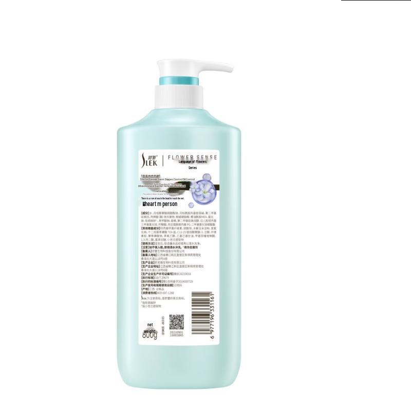 Sulei Freesia Fragrance Anti-dandruff Shampoo