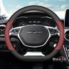 Leather Car Steering Wheel Cover for BAIC Beijing X7 X55 U5 Plus  2024 2025 2026 Accessories