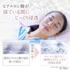 1 Hyaluronic Acid Patch for Kita No Kaiteki Kobo Hyalo Deep Patch [World's No. Selling] Eyes/Under Eyes,