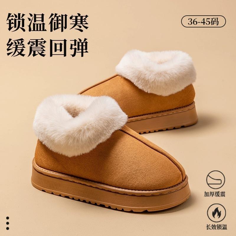 Autumn and Winter New Products Plush Bags and Cotton Shoes Warm Thick Soles Solid Color Couples Wear Comfortable Snow Boots Outside Home Women