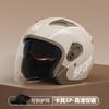 Universal 3/4 Motorcycle Helmet Adults Lightweight PP Safety Scooter Riding All Commute