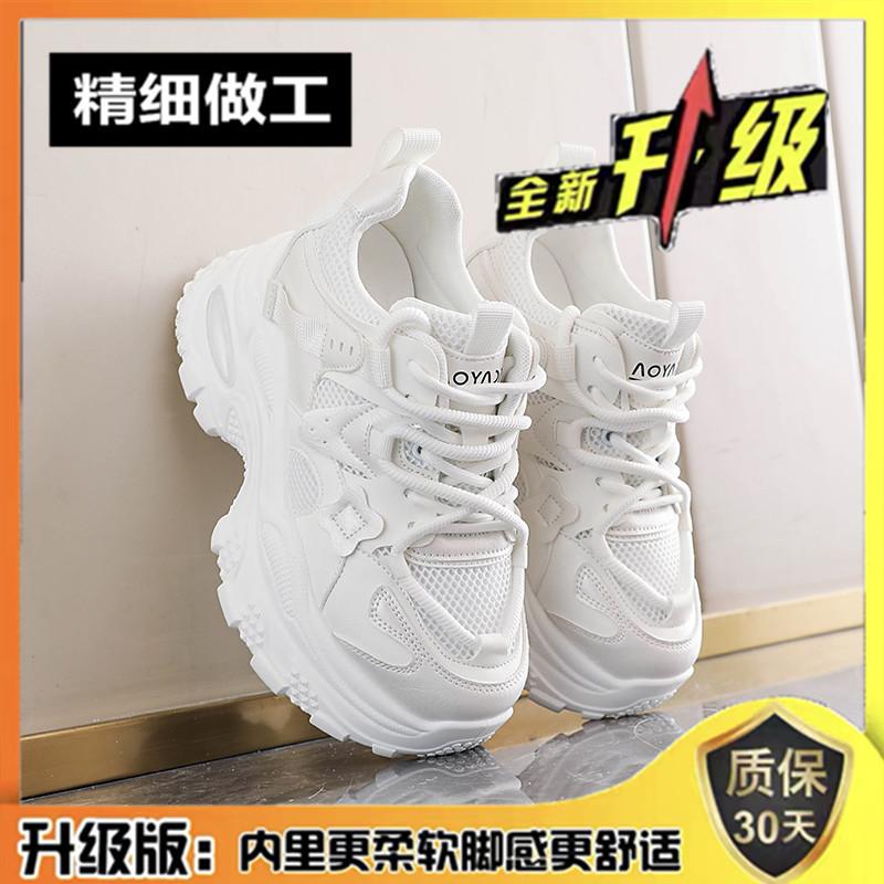 22 new inner heightening dad shoes, thick-soled heightening dad shoes, small casual shoes in autumn and winter