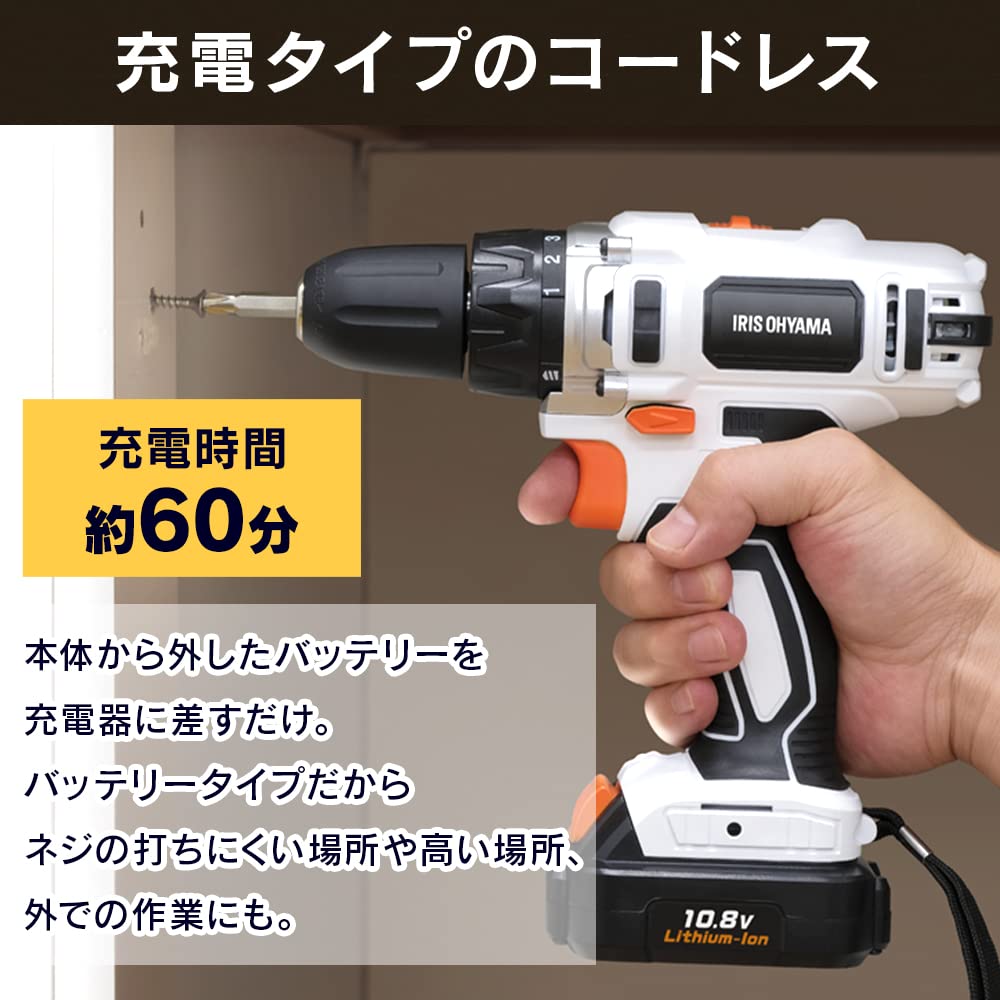 Iris Ohyama Rechargeable Driver Drill Gray 10.8V BCD28-H