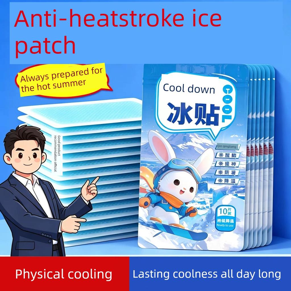 Cooling Patch, a Summer Heat-Relief Magic Tool, Ice Patch for Students During Military Training, Cooling and Heat Prevention, Mobile Phone Cooling