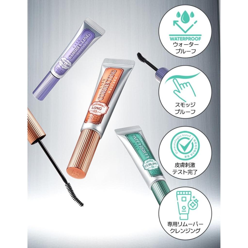 HOLIKAHOLIKA Lash Correcting Mascara HOLIKAHOLIKA Long and Volume for Beautifully Smooth Eyelashes Hyper Single (Single Item) [NEW/Renewed] Lasting,