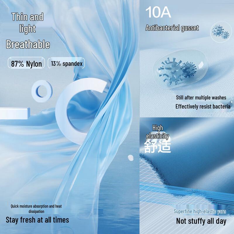 Herren Eis-Seide Antibakterielle Schnelltrocknende Boxershorts