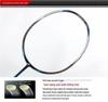 N Series Full Carbon Offensive Badminton Racket - Beili Speed Version