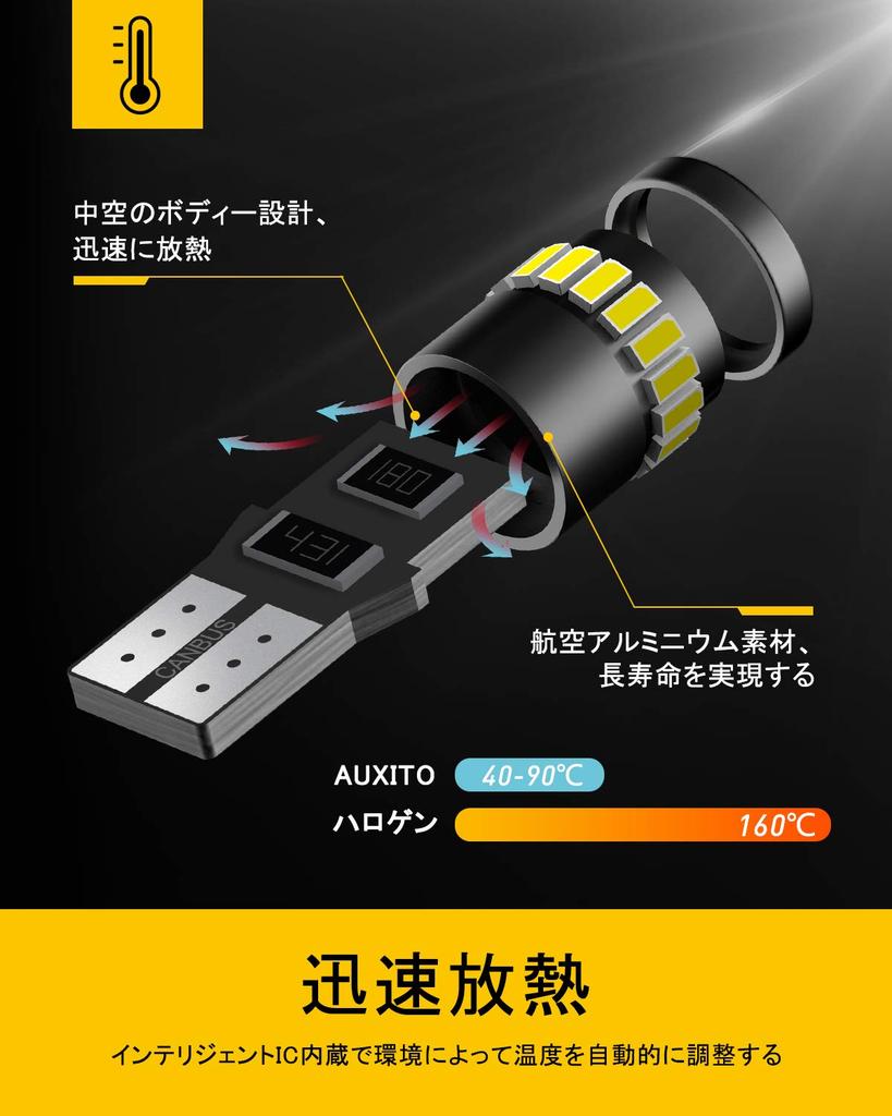 AUXITO T10 LED Lamp, Set of 10 Pieces, Set of 4 Pieces, White Amber