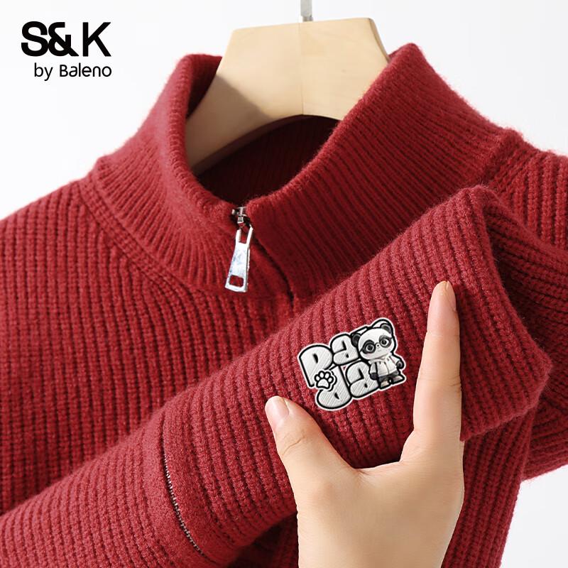 Baleno Men's Stand-Collar Loose Fit Knit Cardigan