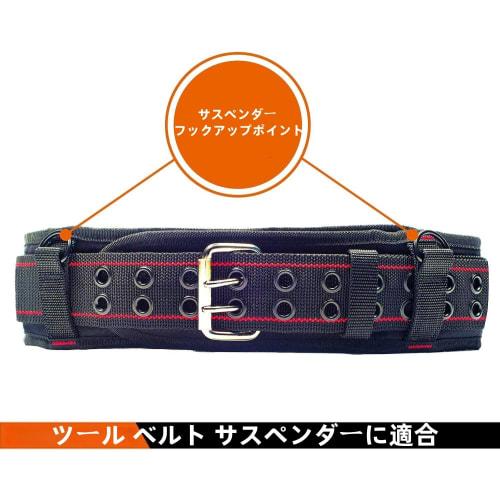 YEETUMAY Heavy Duty Waist Belt with Suspenders, Multi-functional Waist Support for Carpenters, Electricians, and Suspension Rigs, 3-Inch Padded (Red)