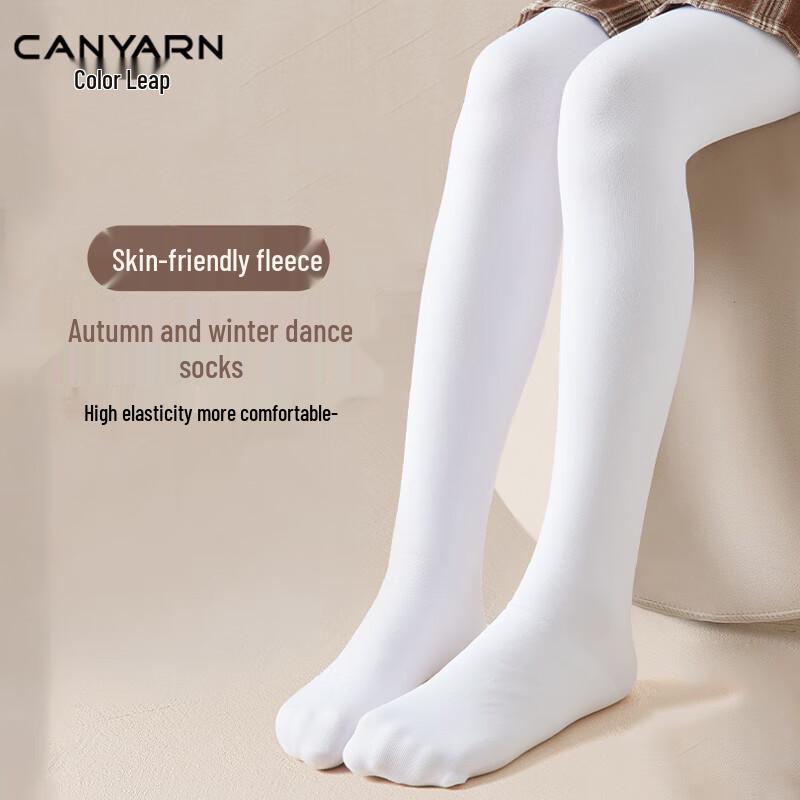 

Girls White Thermal Dance Tights XL (80-100 lbs)