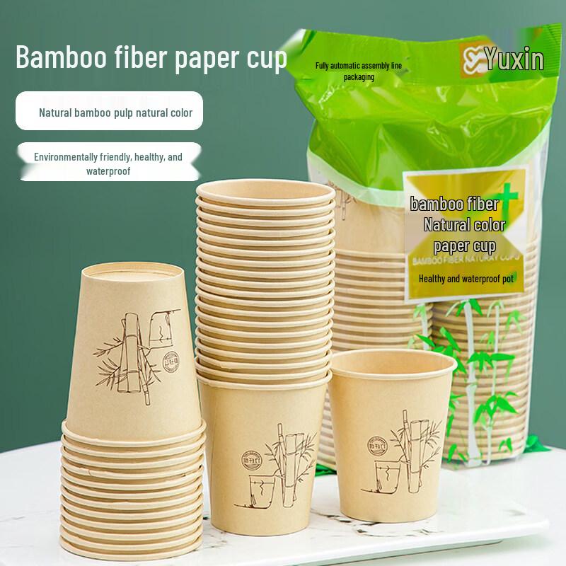 ZISIZ Disposable Thickened Paper Cups