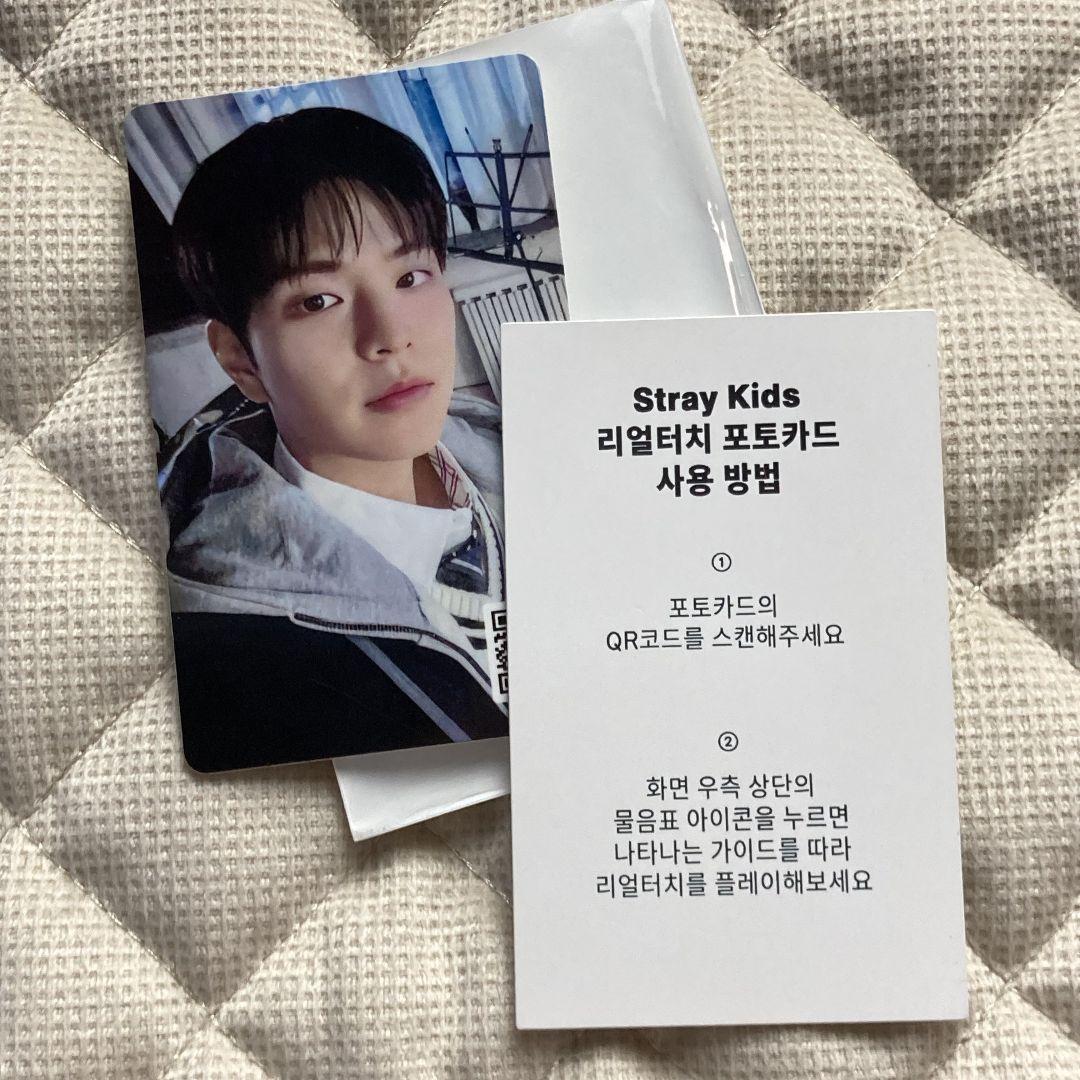 

[USED] Seungmin Bonus Real Touch Stray Kids HOP QR Trading Card