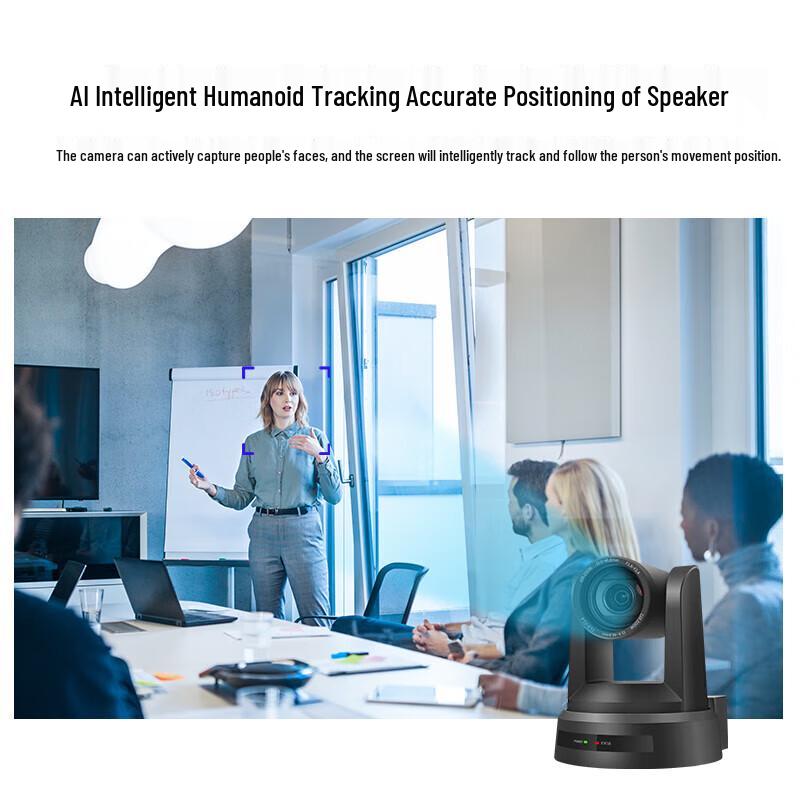 SHENGHUASHITONG AI PTZ 1080P Video Conference Camera with 12x Zoom (CN version)