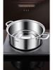 316 Stainless Steel Yin Yang Hot Pot with Induction Cooker Compatibility - Large Capacity Family Soup Pot