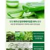HOLIKA HOLIKA - Aloe 99% Soothing Gel 55ml