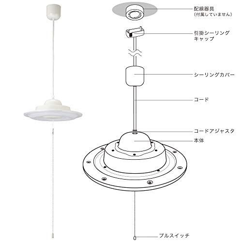 OHM Electric LED Pendant Light (Shade Sold Separately), 8-Tatami Size, 3-Level Dimming, Daylight, LT-Y40D8G-RP, 06-3878
