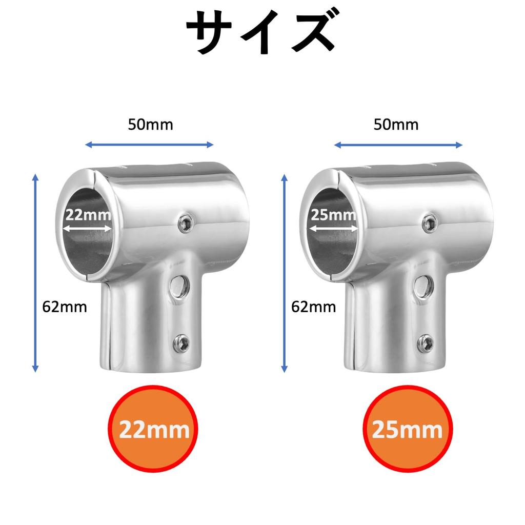 Rubonarie Stainless Steel Joint Pipe Fork for Awnings and Tents, 2 Pieces (Silver, 22mm)