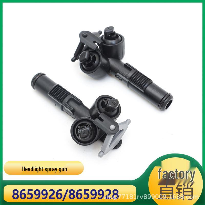

Насос форсунки омывателя фары Volvo XC90 8659926/8659928 8659926 8659928 Pair
