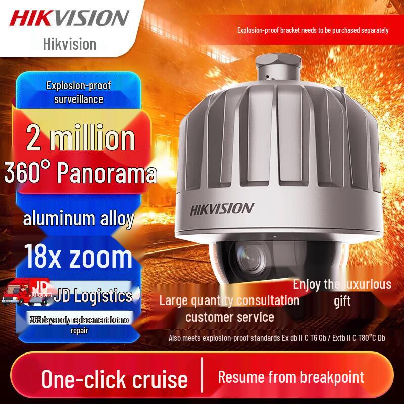 

HIKVISION Explosion-Proof 2MP 18x Zoom Network PTZ Dome Camera
